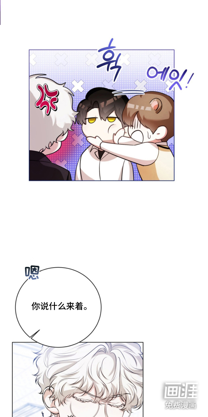 第14话：第14章：你小子预览分镜
