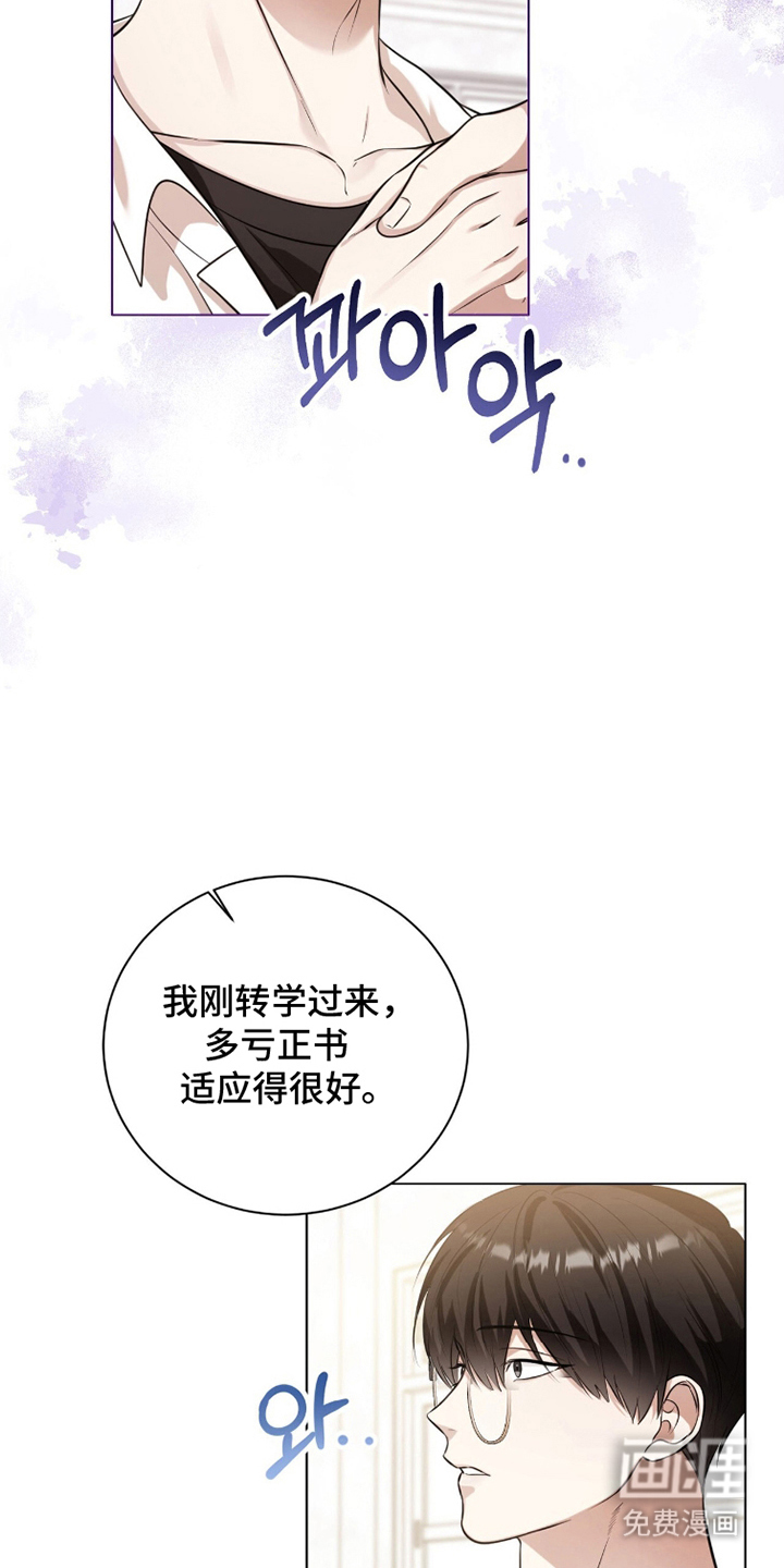 第16话：第16章：不是坏人预览分镜