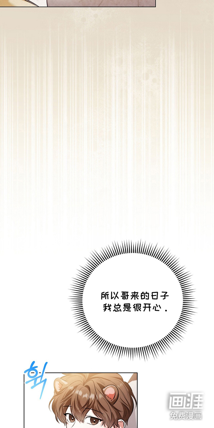 第17话：第17章：没有见过预览分镜