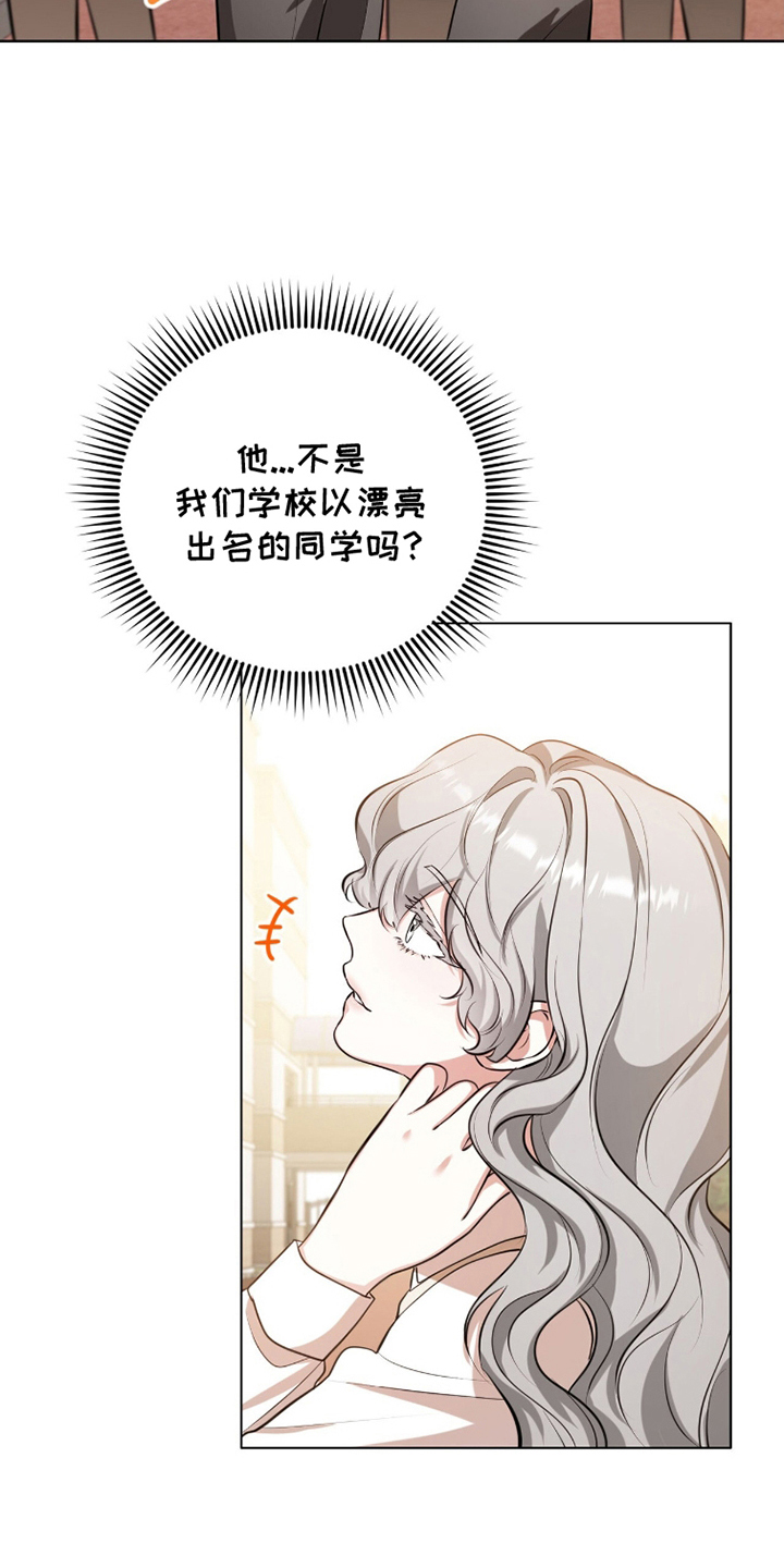 第8话：第8章：要干什么预览分镜