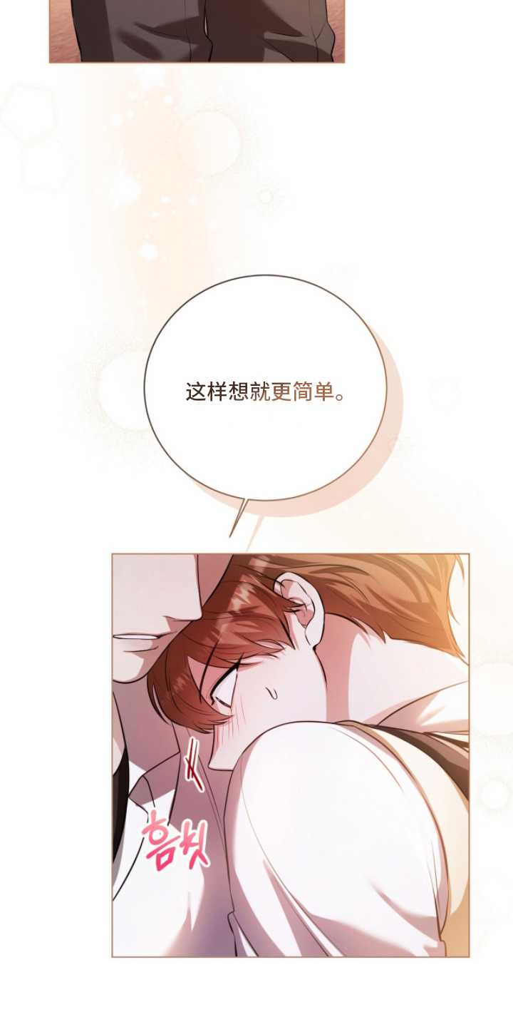 第9话：第9章：是好人吗预览分镜