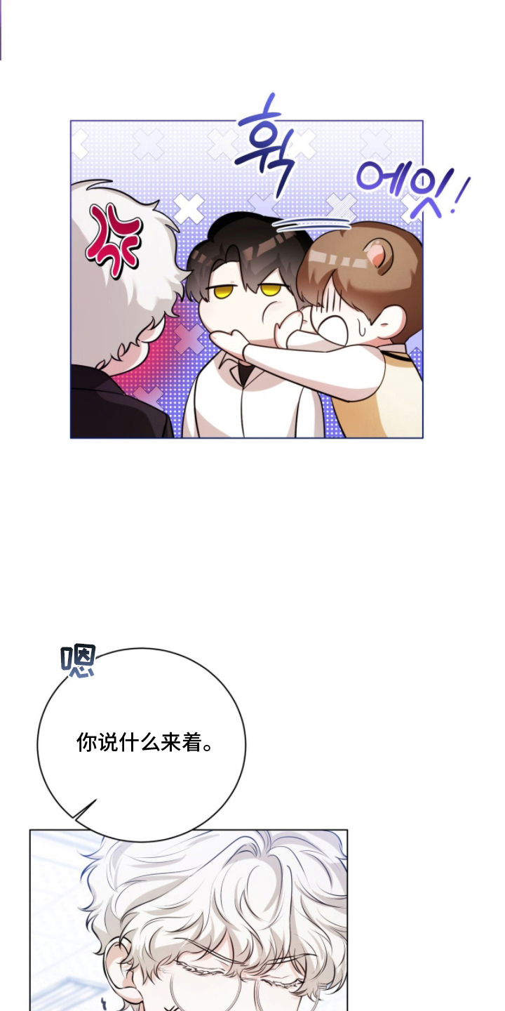 第14话：第14章：你小子预览分镜