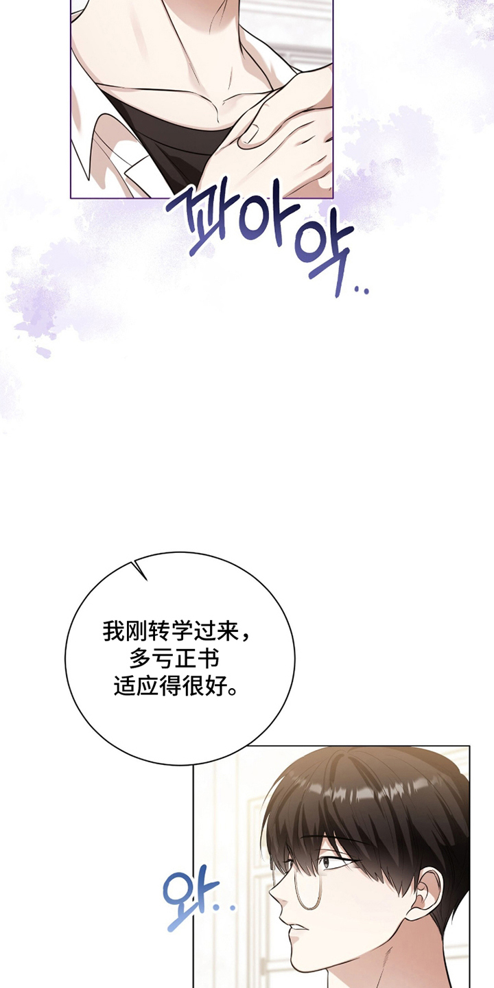 第16话：第16章：不是坏人预览分镜
