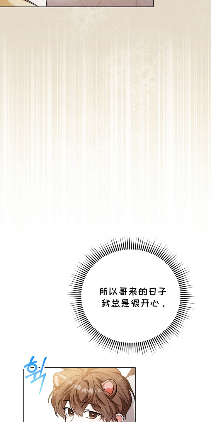 第17话：第17章：没有见过预览分镜