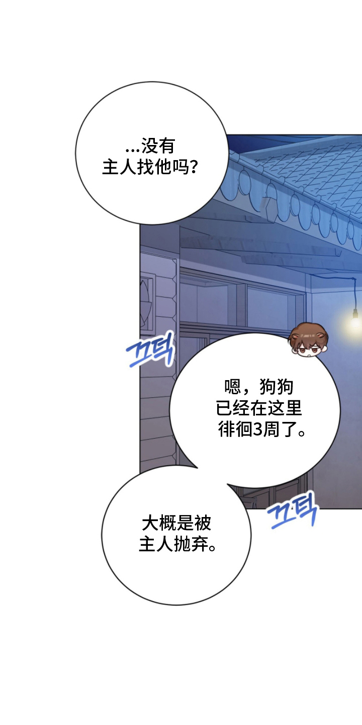 第18话：第18章：名字预览分镜