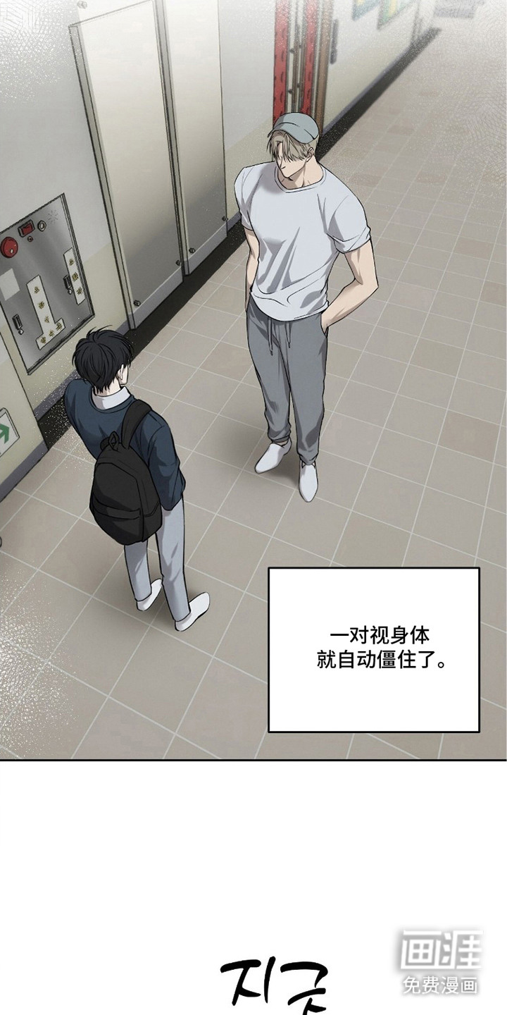 第6话：第6章：捂嘴预览分镜