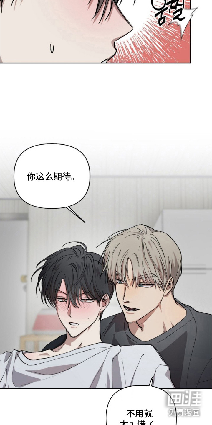 第11话：第11章：忍耐预览分镜