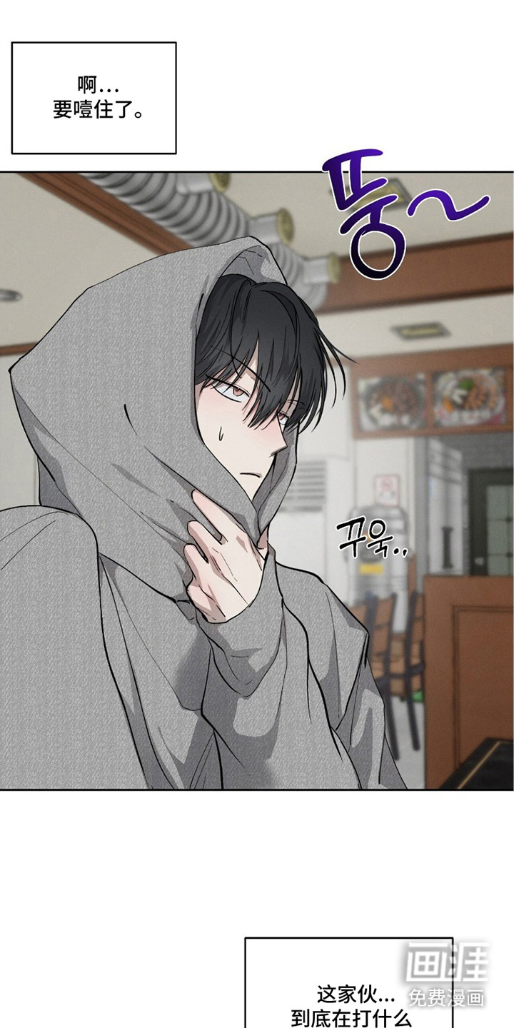 第13话：第13章：不协调预览分镜