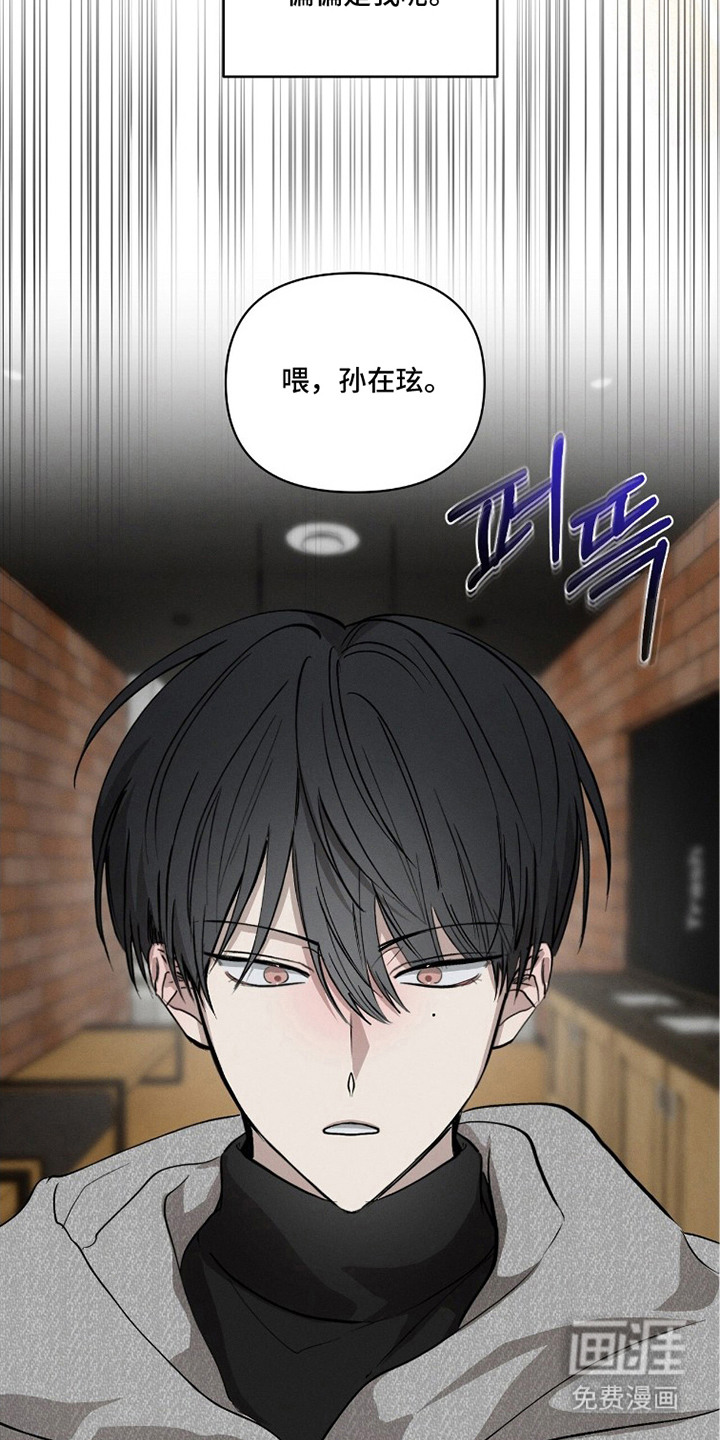 第14话：第14章：停不下来预览分镜