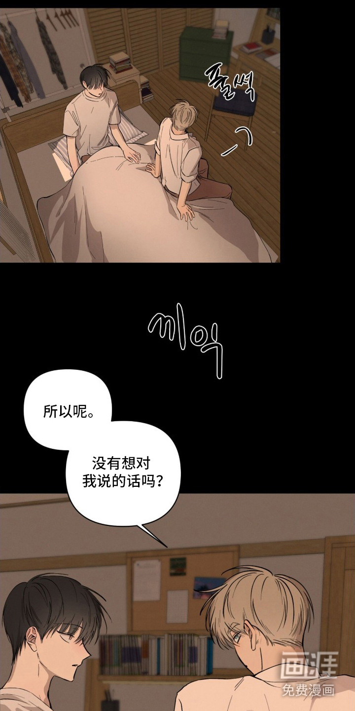 第18话：第18章：承诺预览分镜
