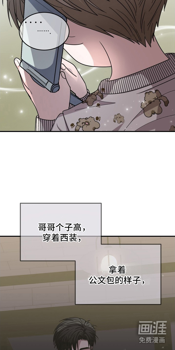 第7话：第7章：回家吧预览分镜