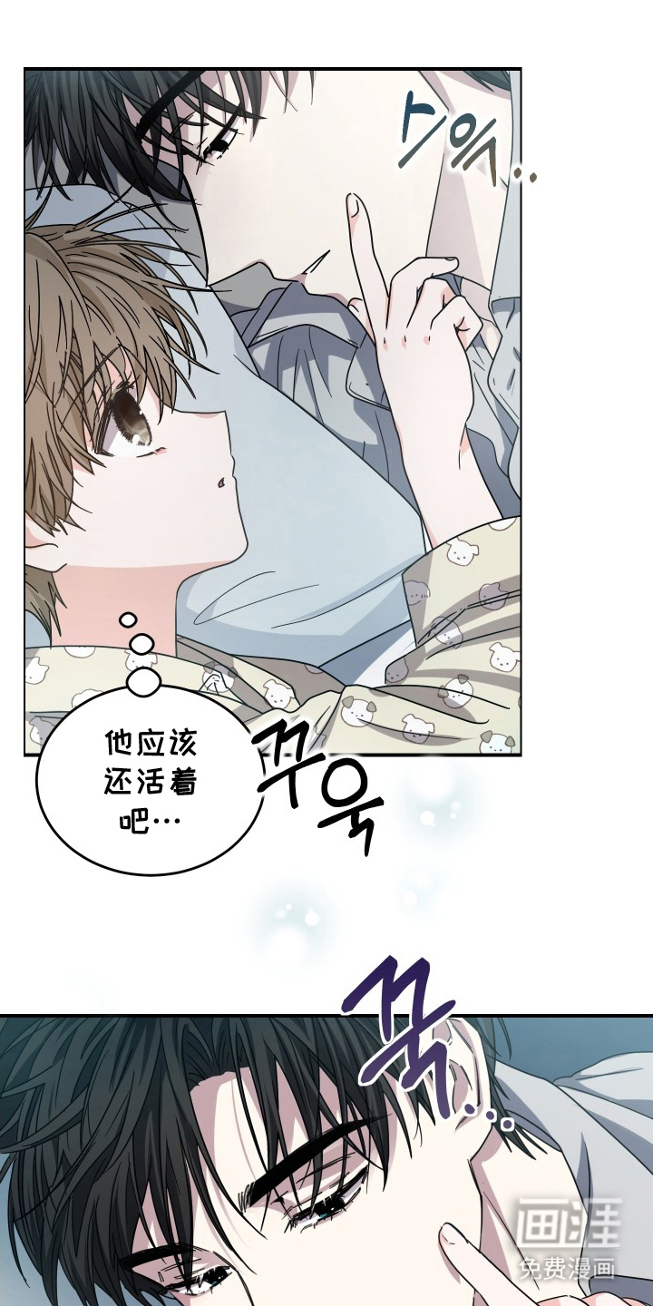 第10话：第10章：第一次笑容预览分镜