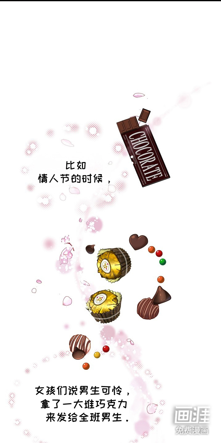 第11话：第11章：青春期预览分镜