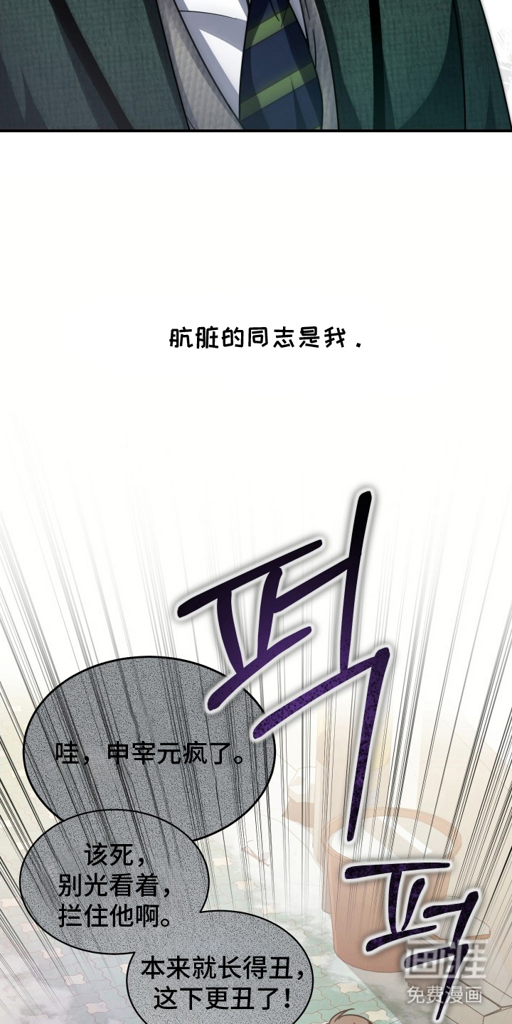 第15话：第15章：我们的家预览分镜