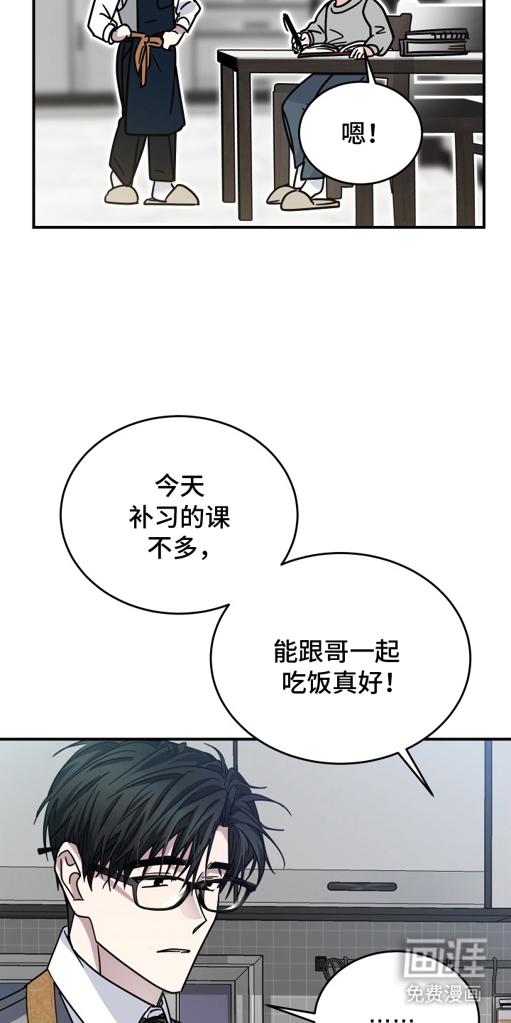 第18话：第18章：恢复稳定预览分镜