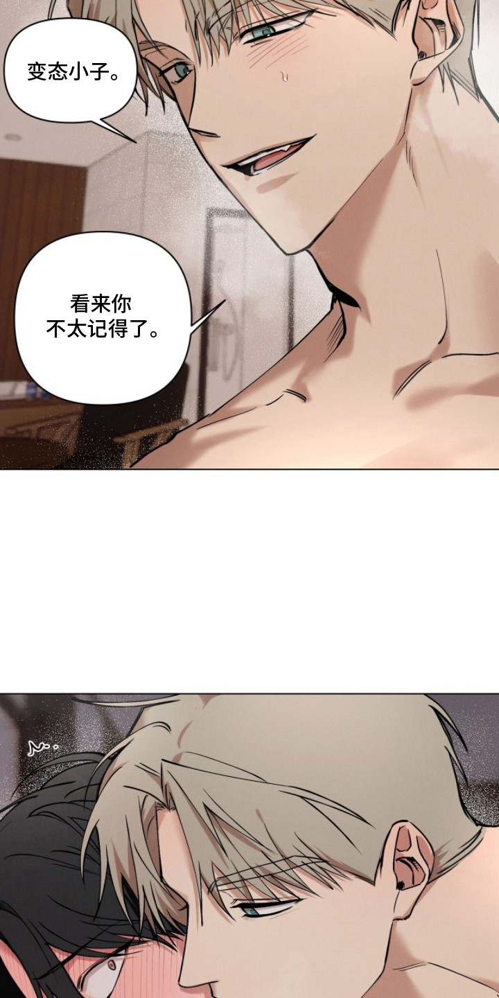 第4话：第4章：同样的梦预览分镜
