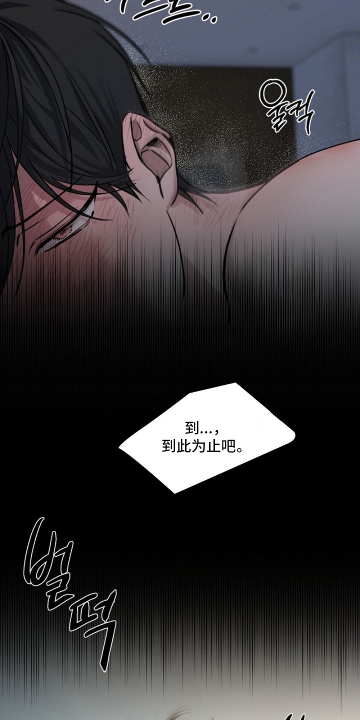 第5话：第5章：逃跑预览分镜