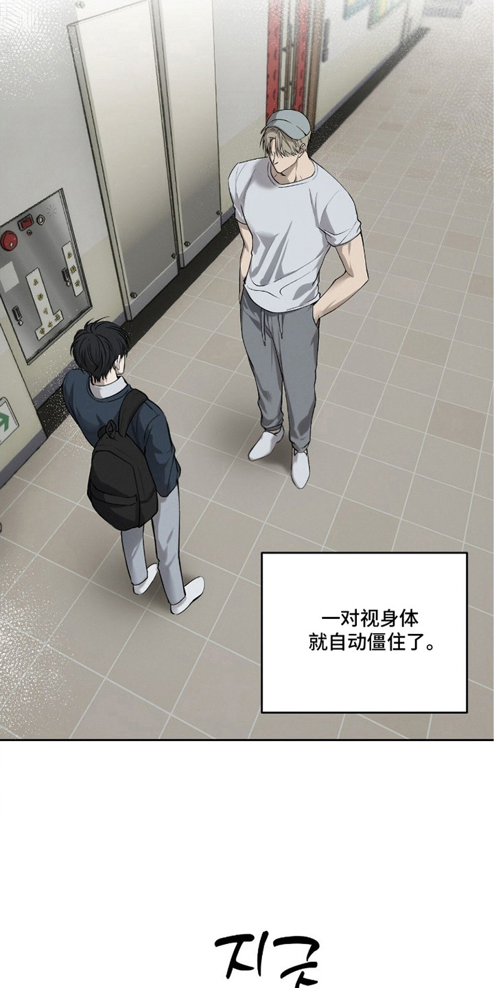 第6话：第6章：捂嘴预览分镜