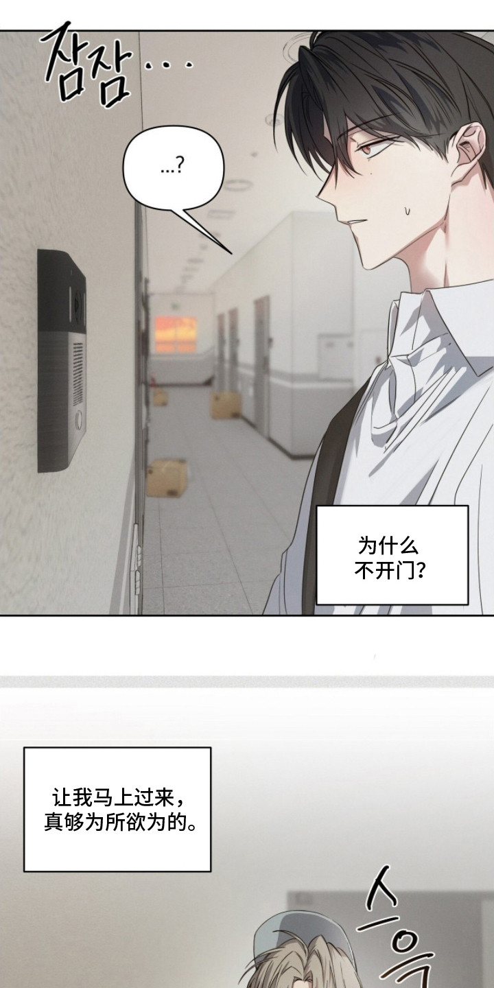 第10话：第10章：听话预览分镜
