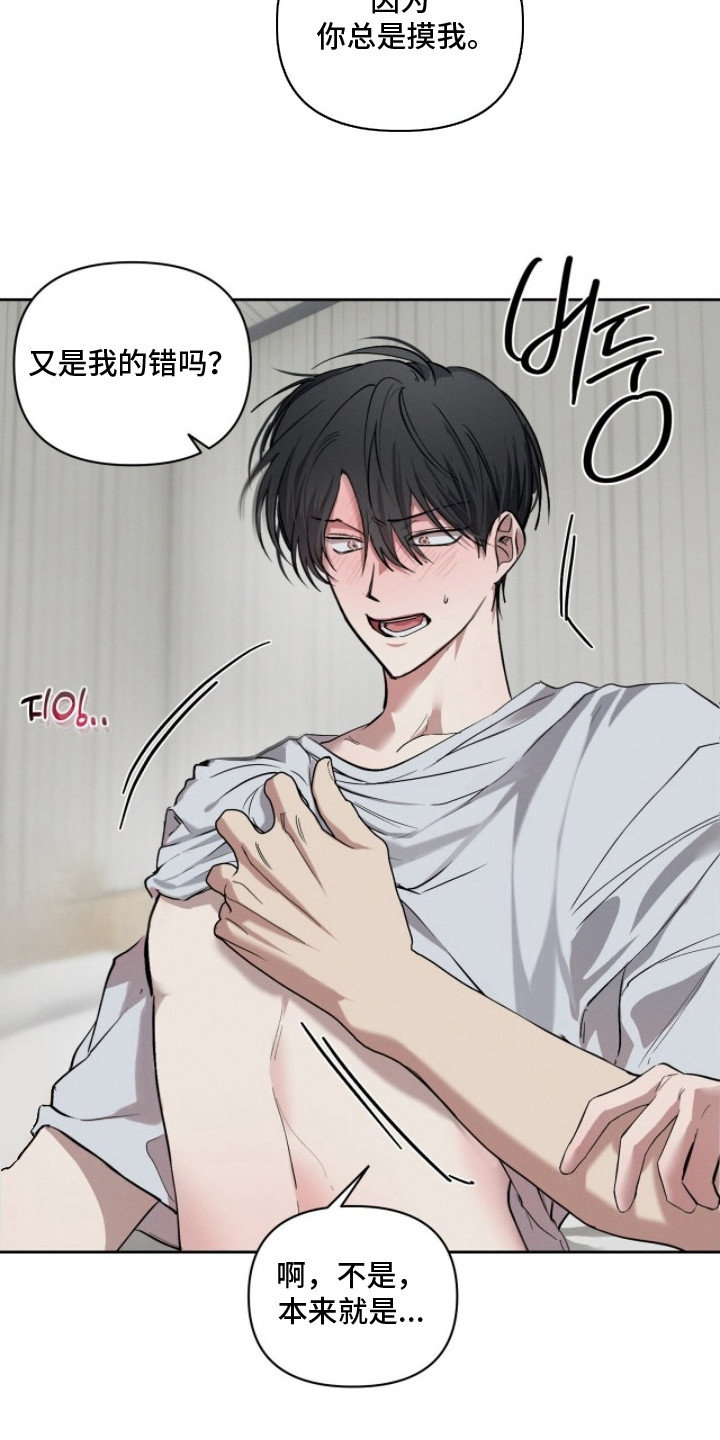 第11话：第11章：忍耐预览分镜