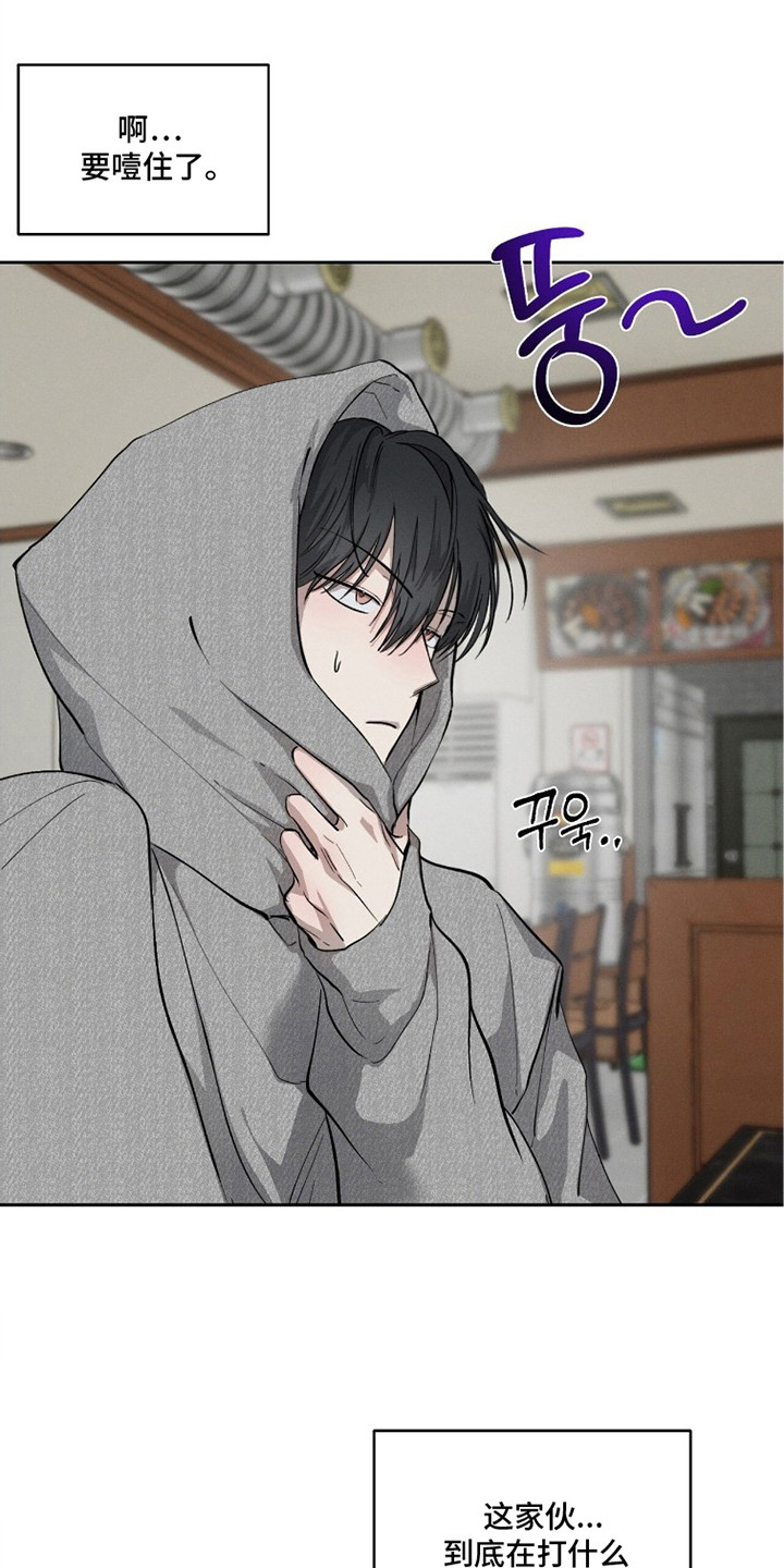 第13话：第13章：不协调预览分镜