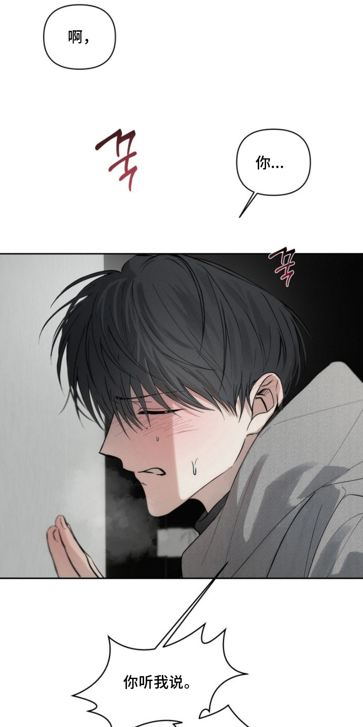 第15话：第15章：像个傻瓜预览分镜