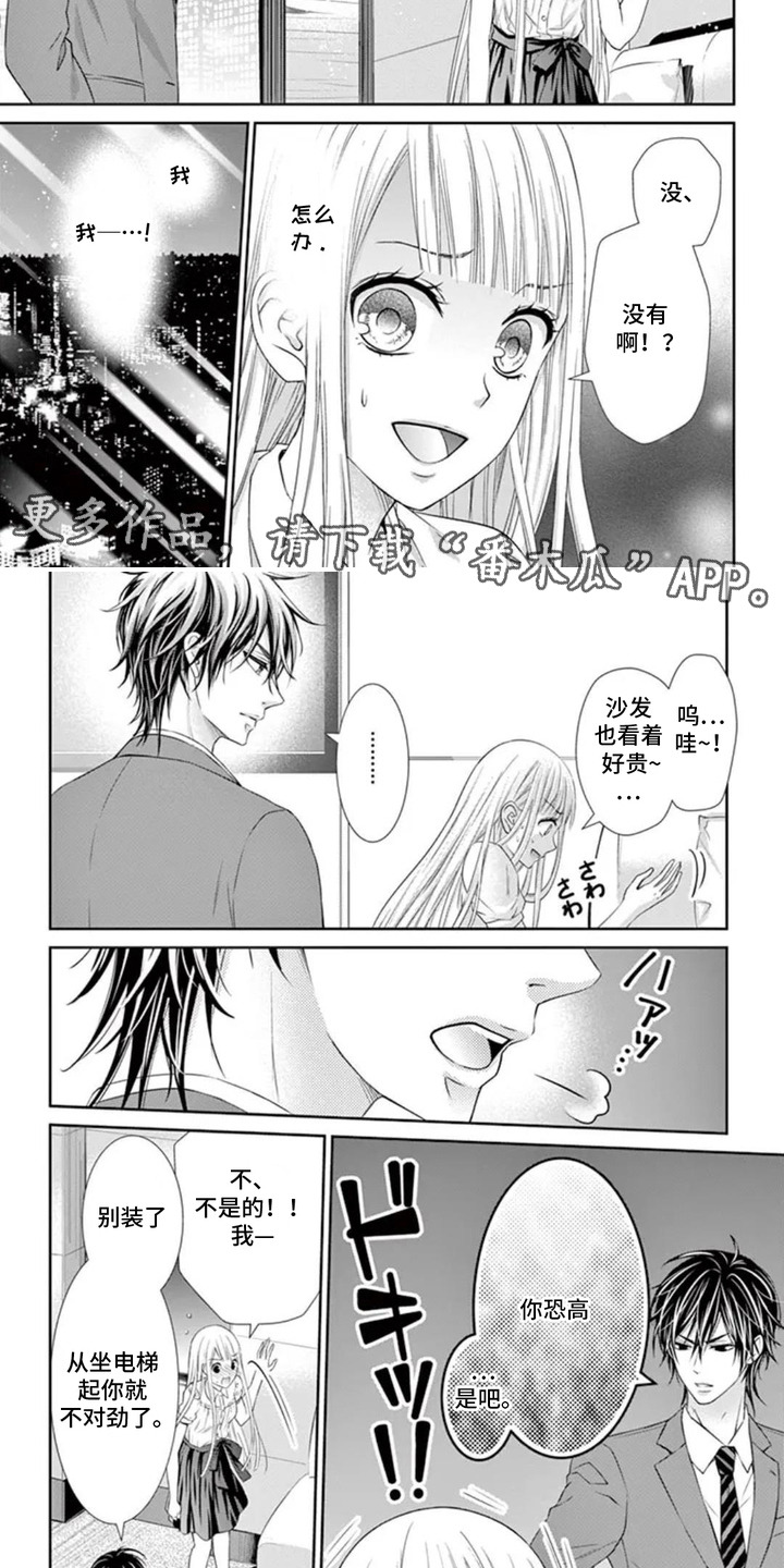 第10话：第10章：酒店预览分镜