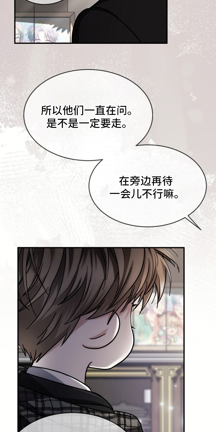 第6话：第6章：今天为止预览分镜