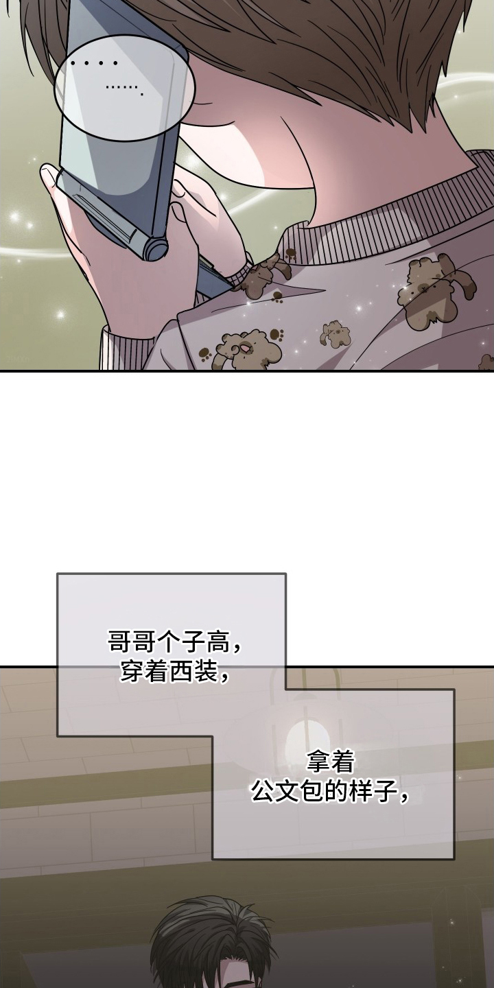 第7话：第7章：回家吧预览分镜