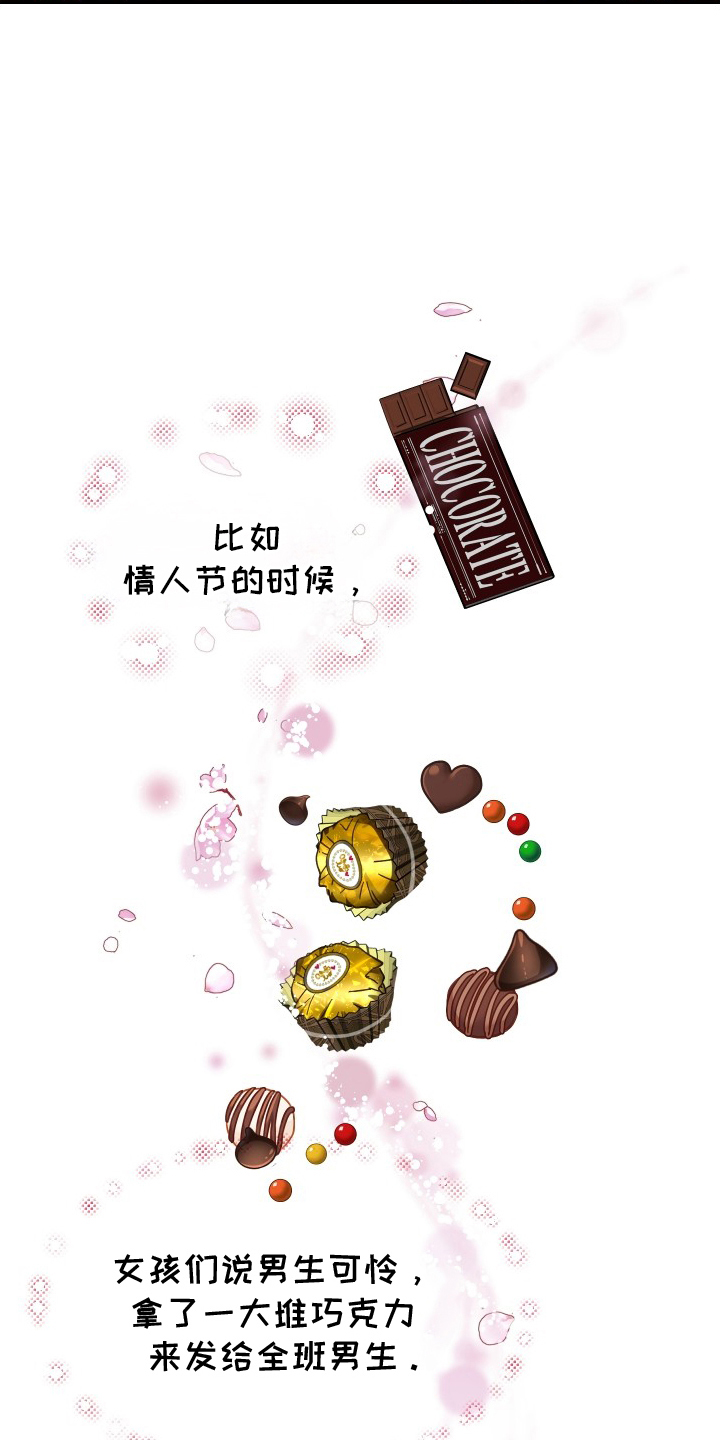 第11话：第11章：青春期预览分镜