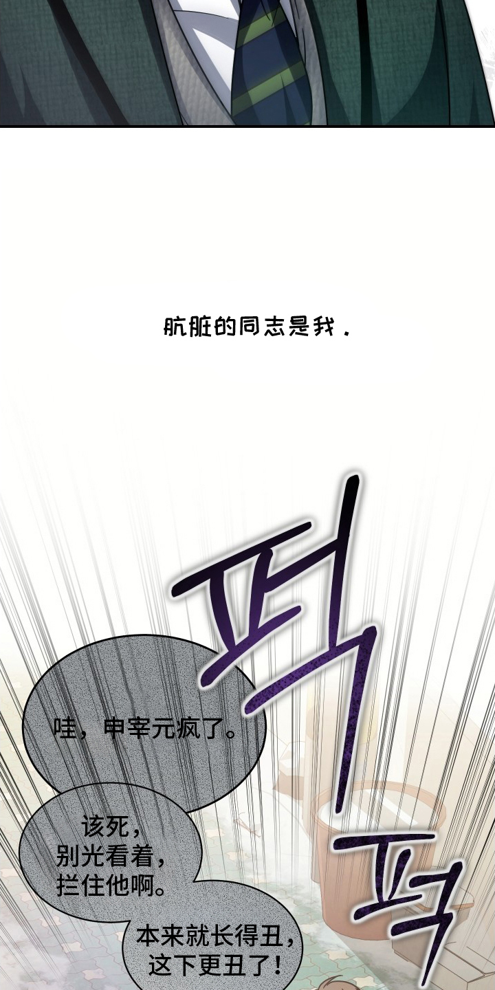 第15话：第15章：我们的家预览分镜