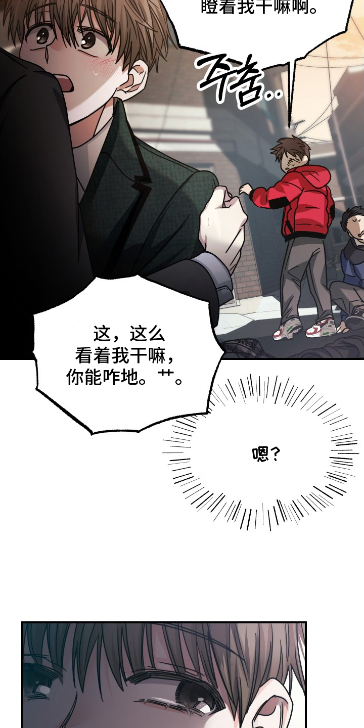 第16话：第16章：蛇与青蛙预览分镜