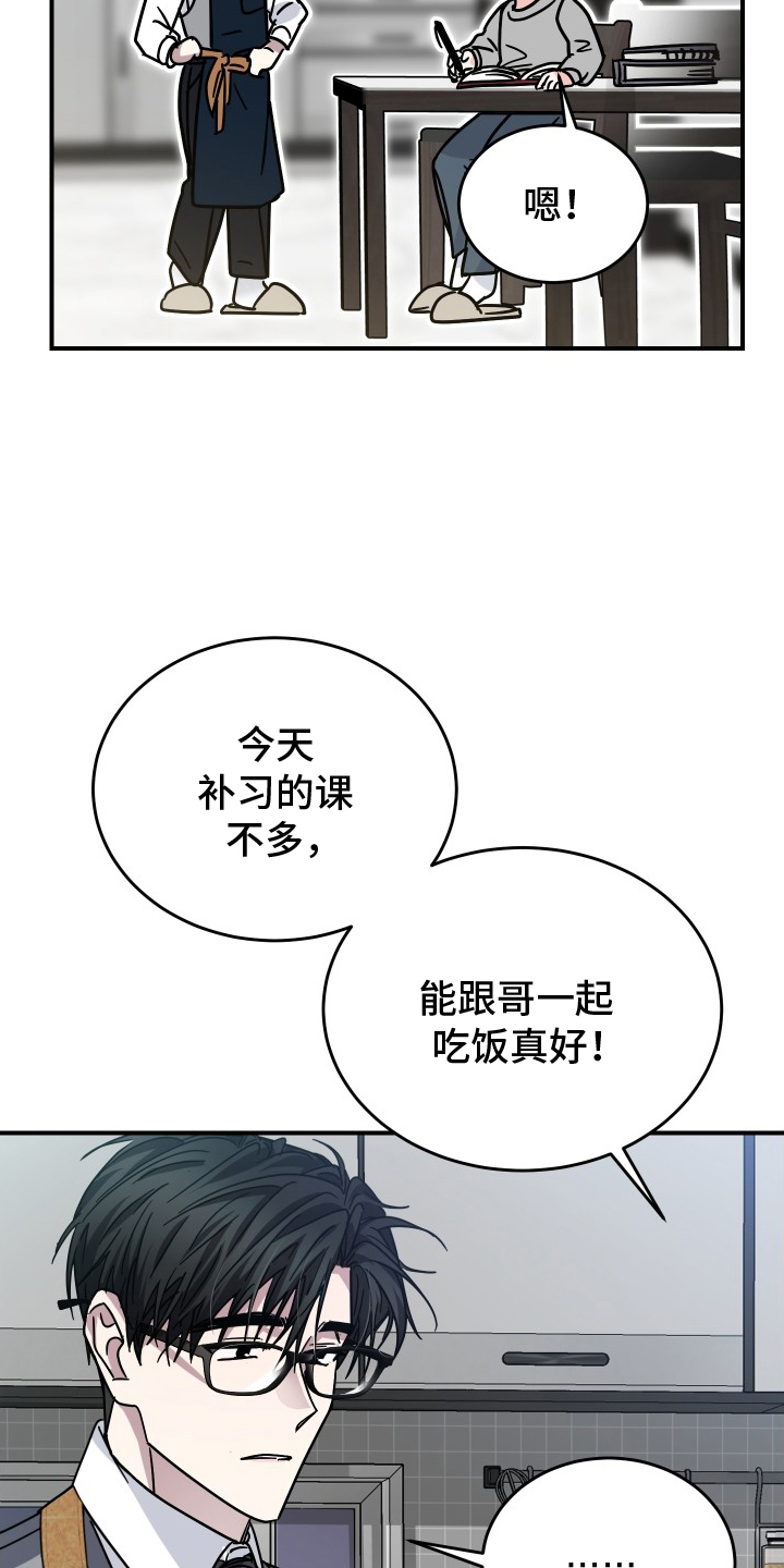 第18话：第18章：恢复稳定预览分镜