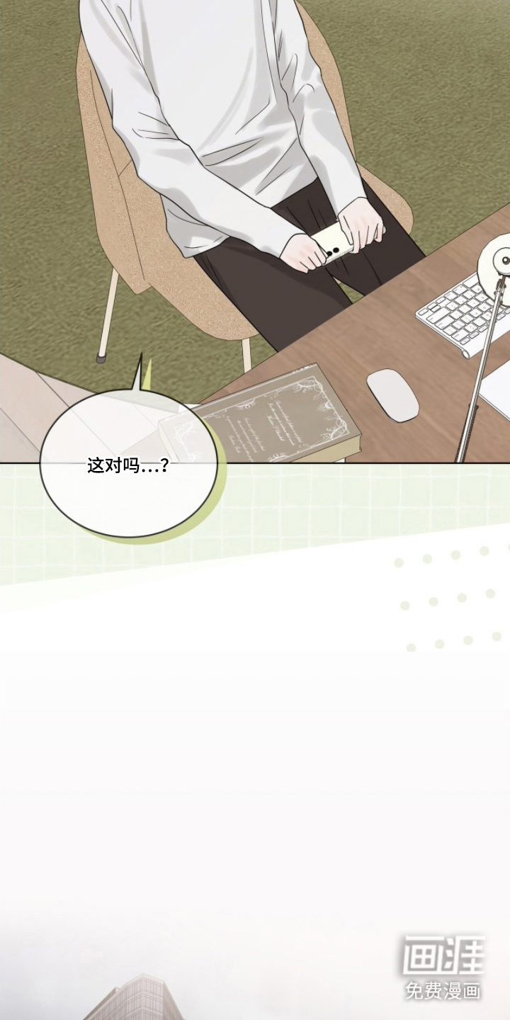 第6话：第6章：红色领带预览分镜