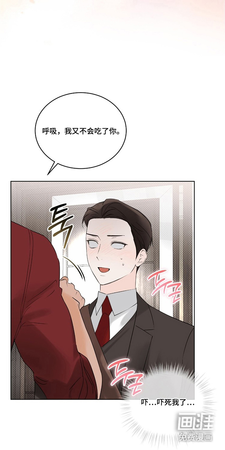 第8话：第8章：驯鹿预览分镜