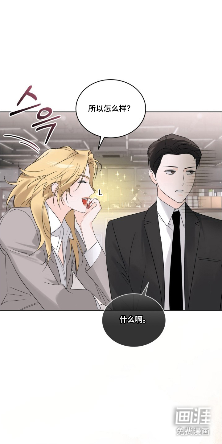 第16话：第16章：停电预览分镜