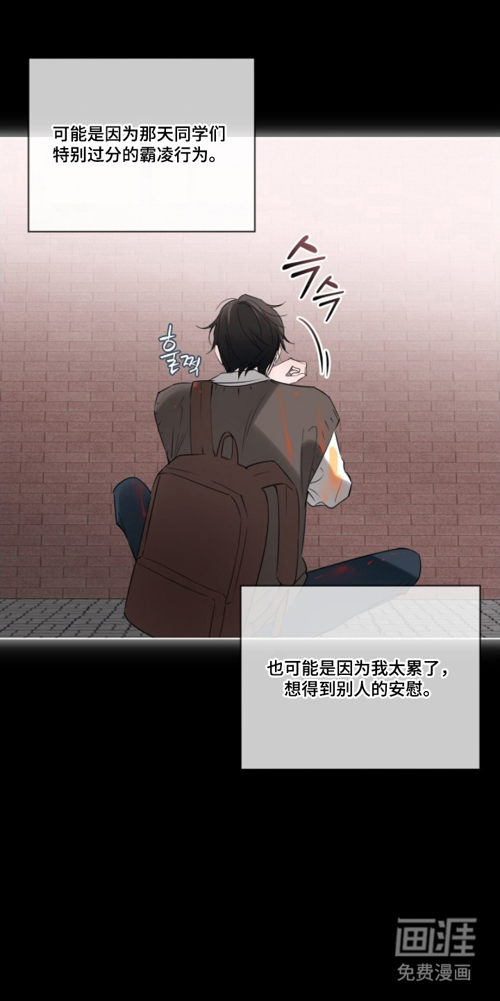 第18话：第18章：是谁预览分镜