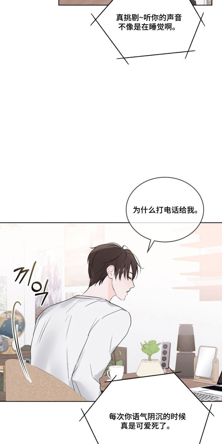 第5话：第5章：有个请求预览分镜