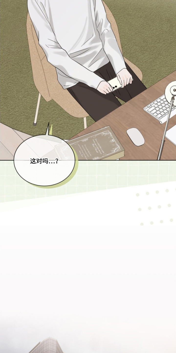 第6话：第6章：红色领带预览分镜