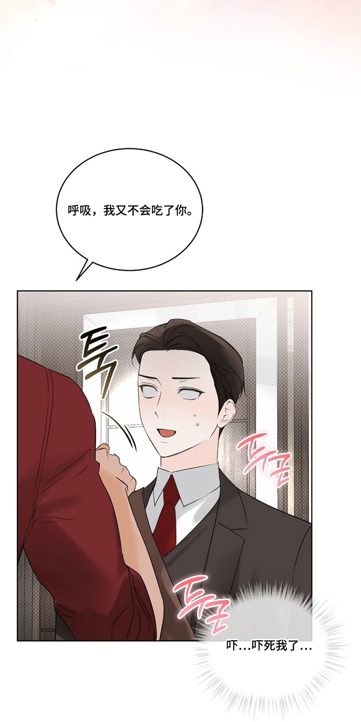 第8话：第8章：驯鹿预览分镜