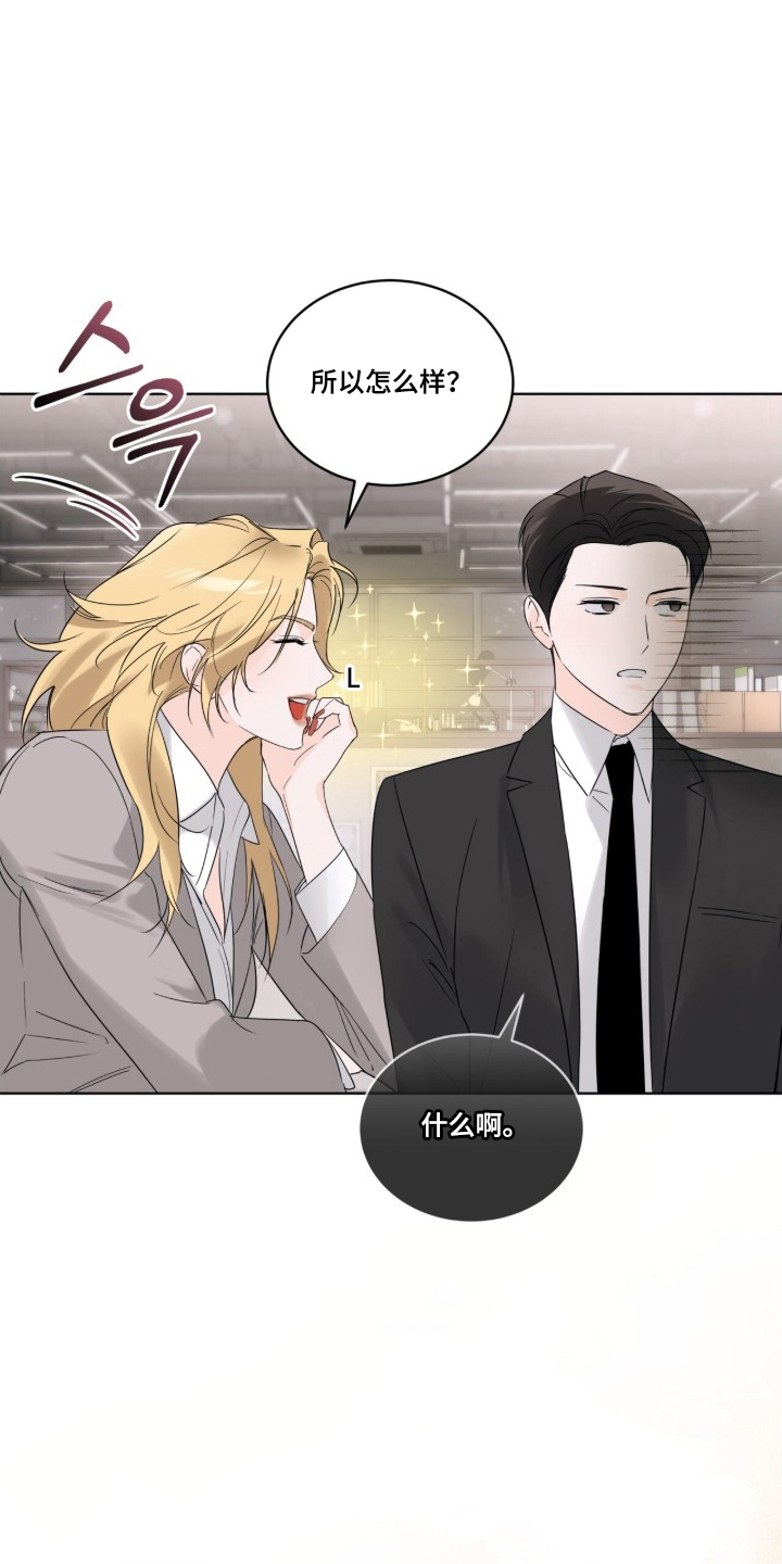 第16话：第16章：停电预览分镜