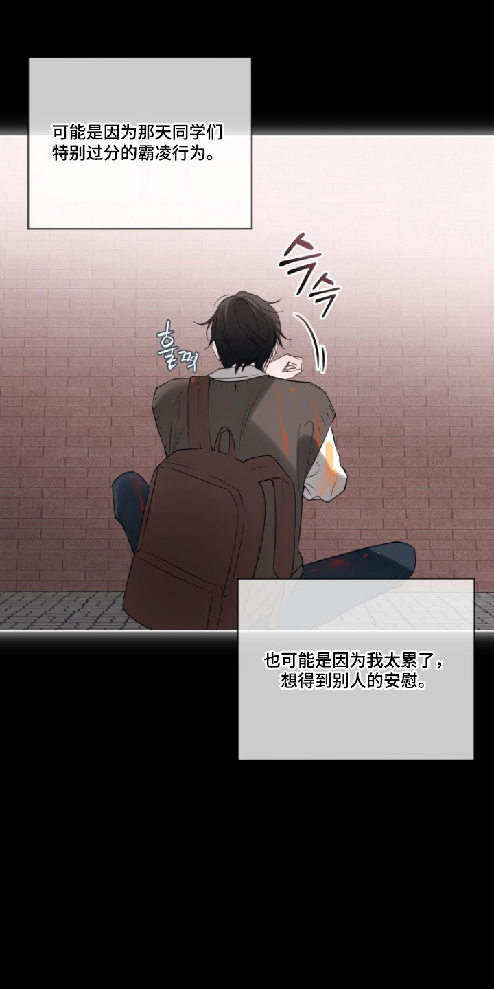 第18话：第18章：是谁预览分镜