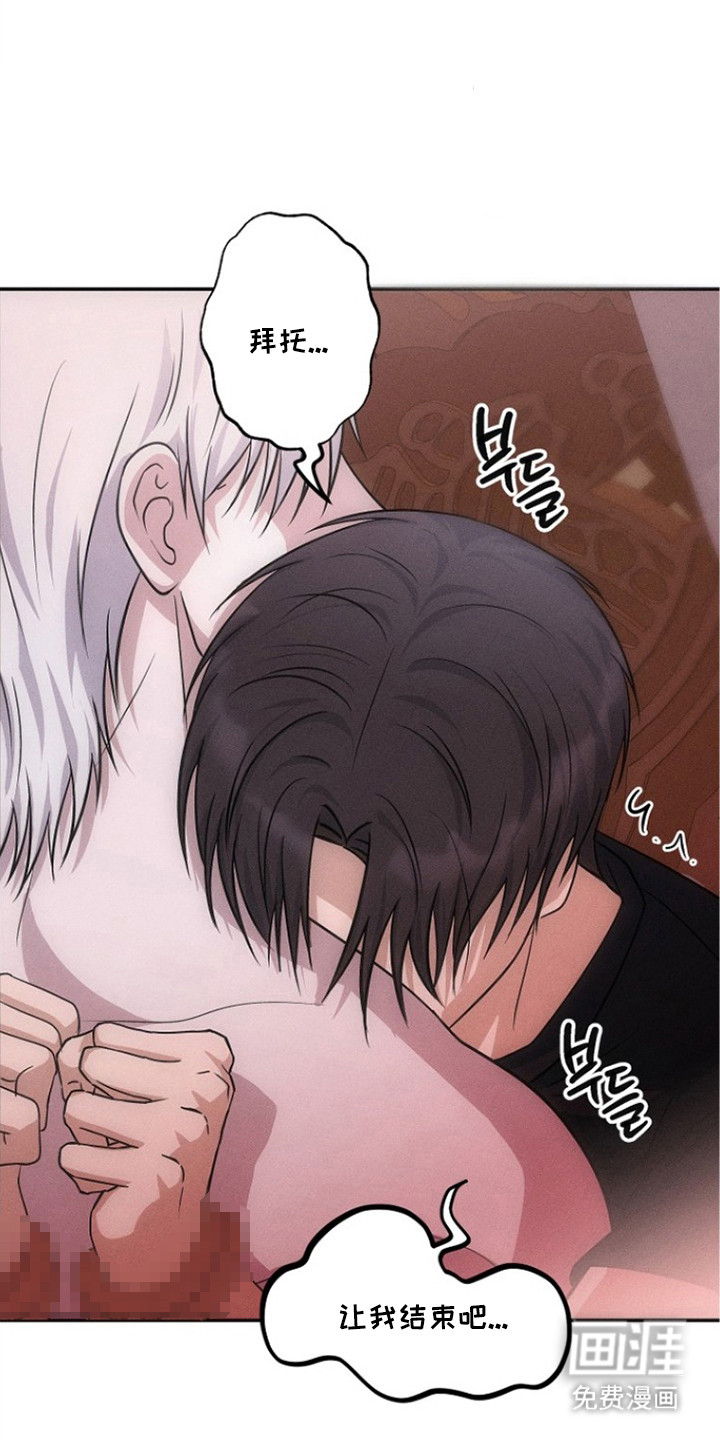 第8话：第8章：愈发奇怪预览分镜