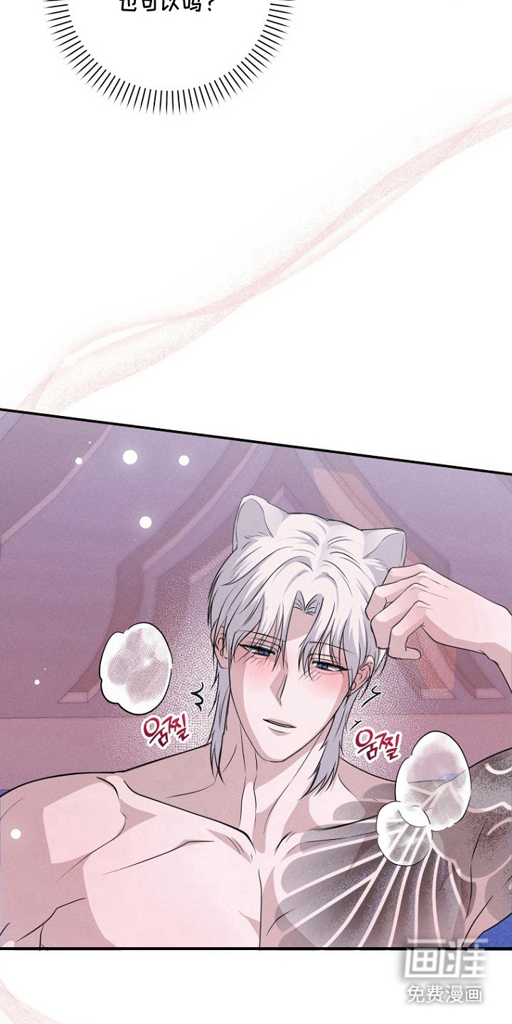 第13话：第13章：得寸进尺预览分镜