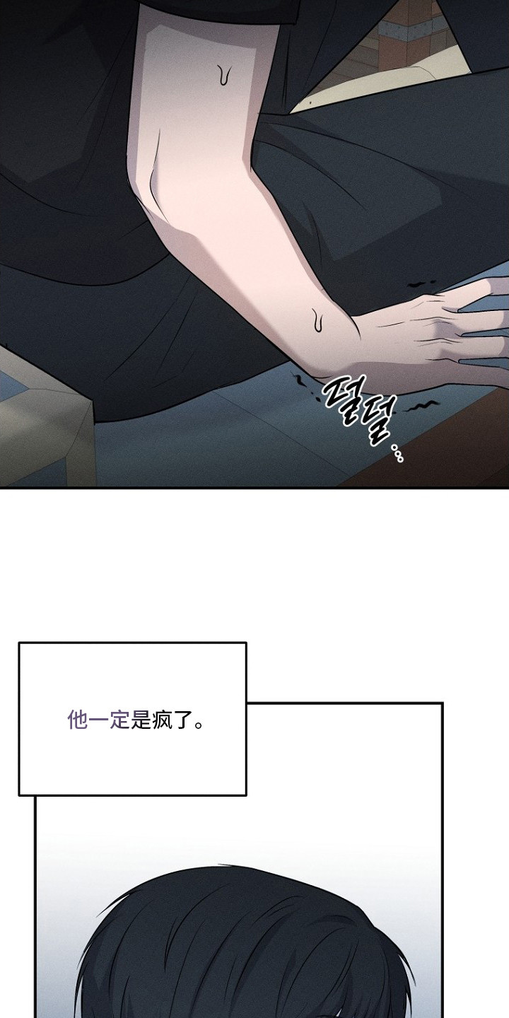 第4话：第4章：山君预览分镜