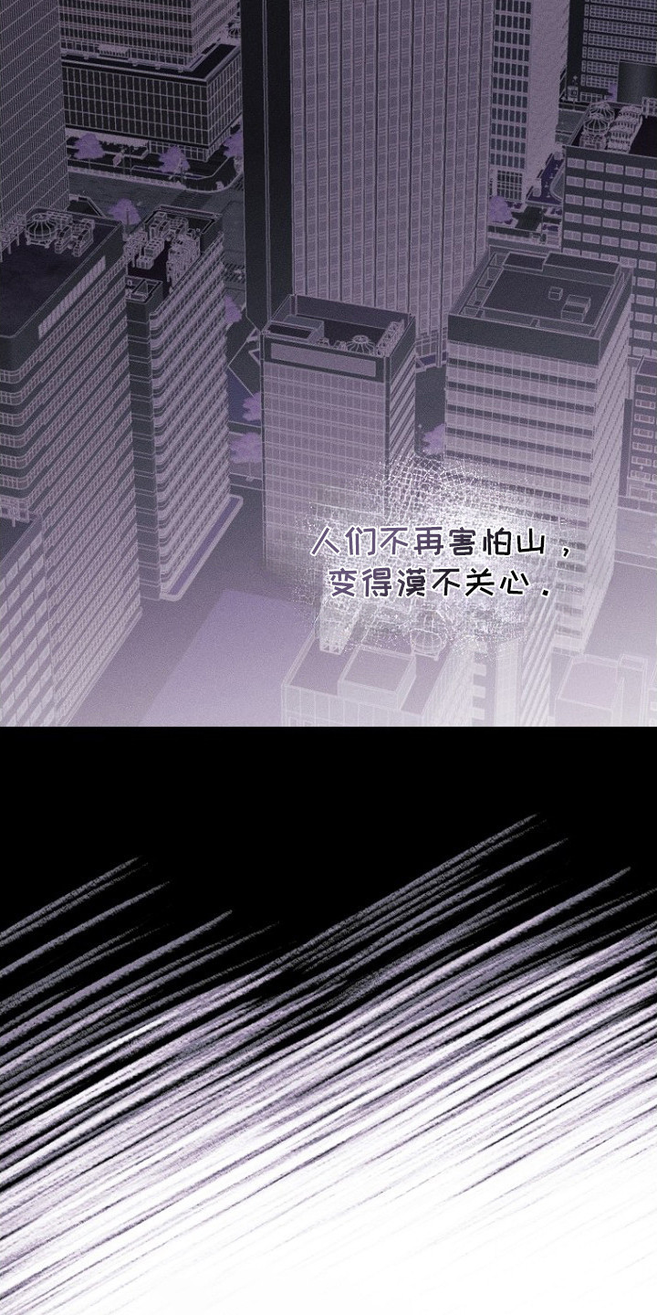第5话：第5章：新郎预览分镜