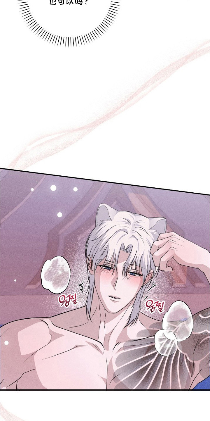 第13话：第13章：得寸进尺预览分镜