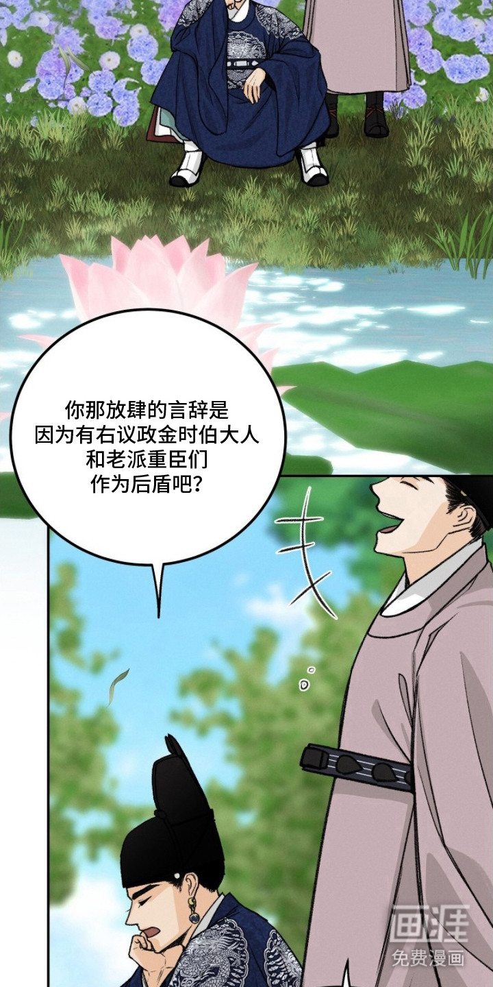 第10话：第10章：糕点预览分镜