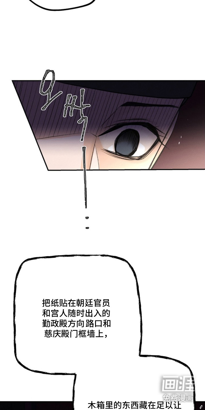 第11话：第11章：命令预览分镜