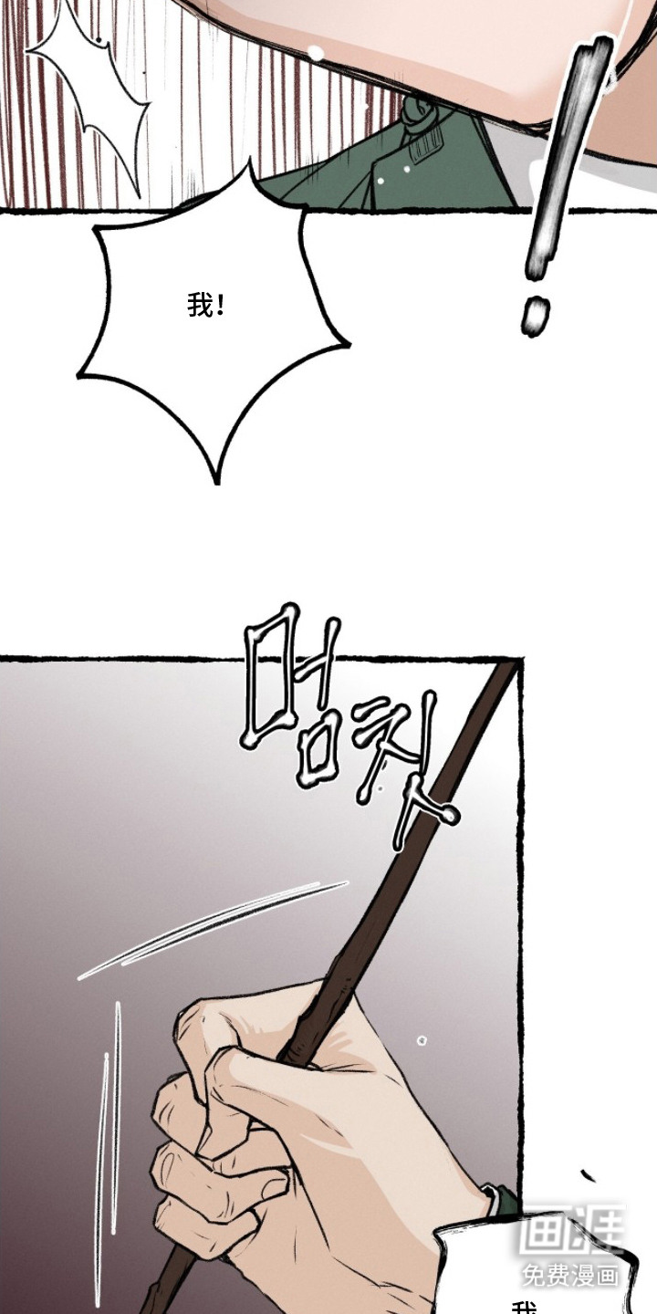 第15话：第15章：心疼预览分镜